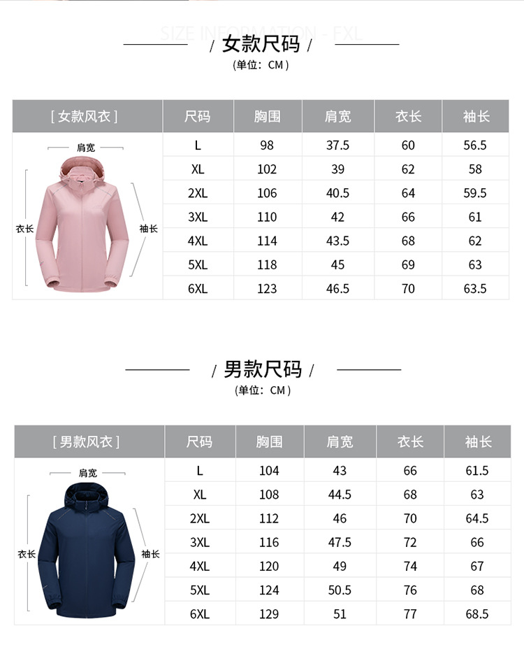 36005-男--36006-女（上）_18.jpg
