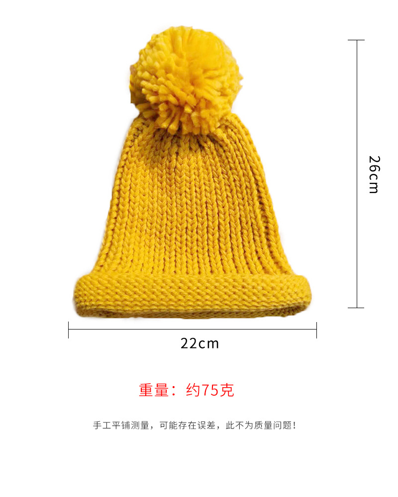 纯色卷边球球