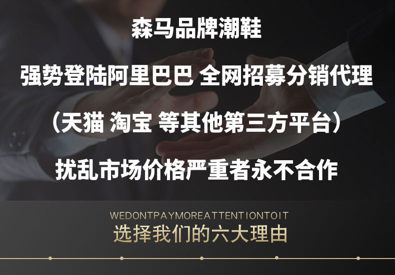 品牌介绍_01_01