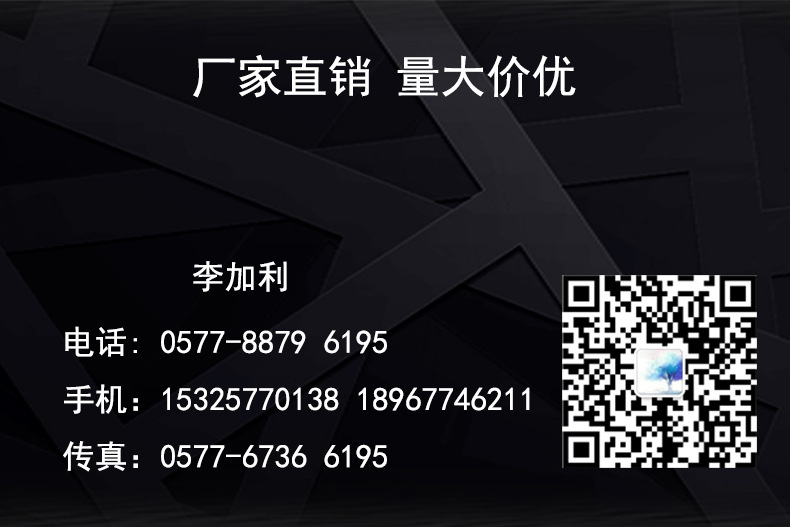 1.介绍厂家，联系方式