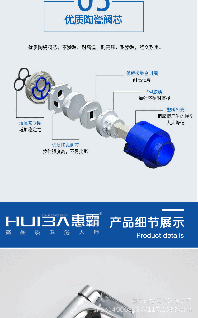 8005面盆龙头