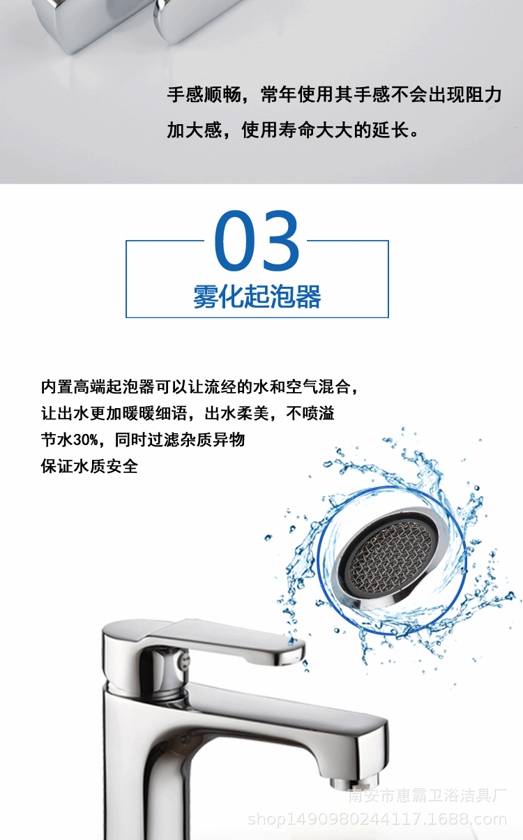 8005面盆龙头