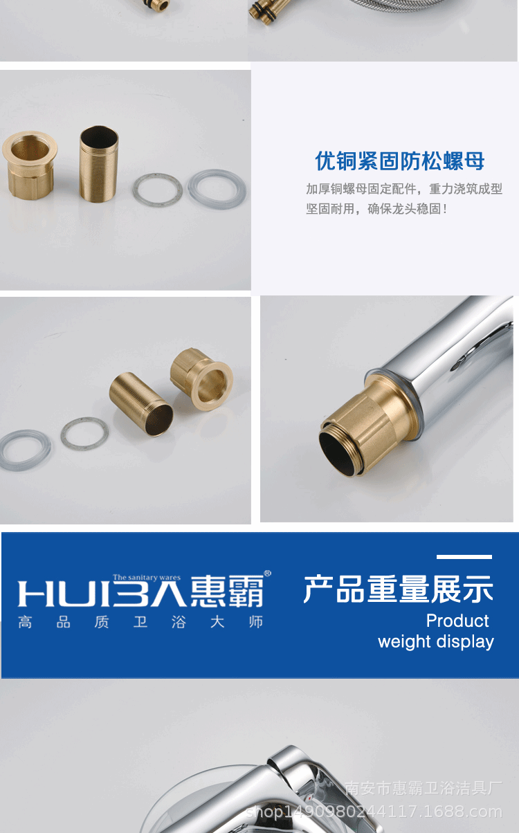 8005面盆龙头