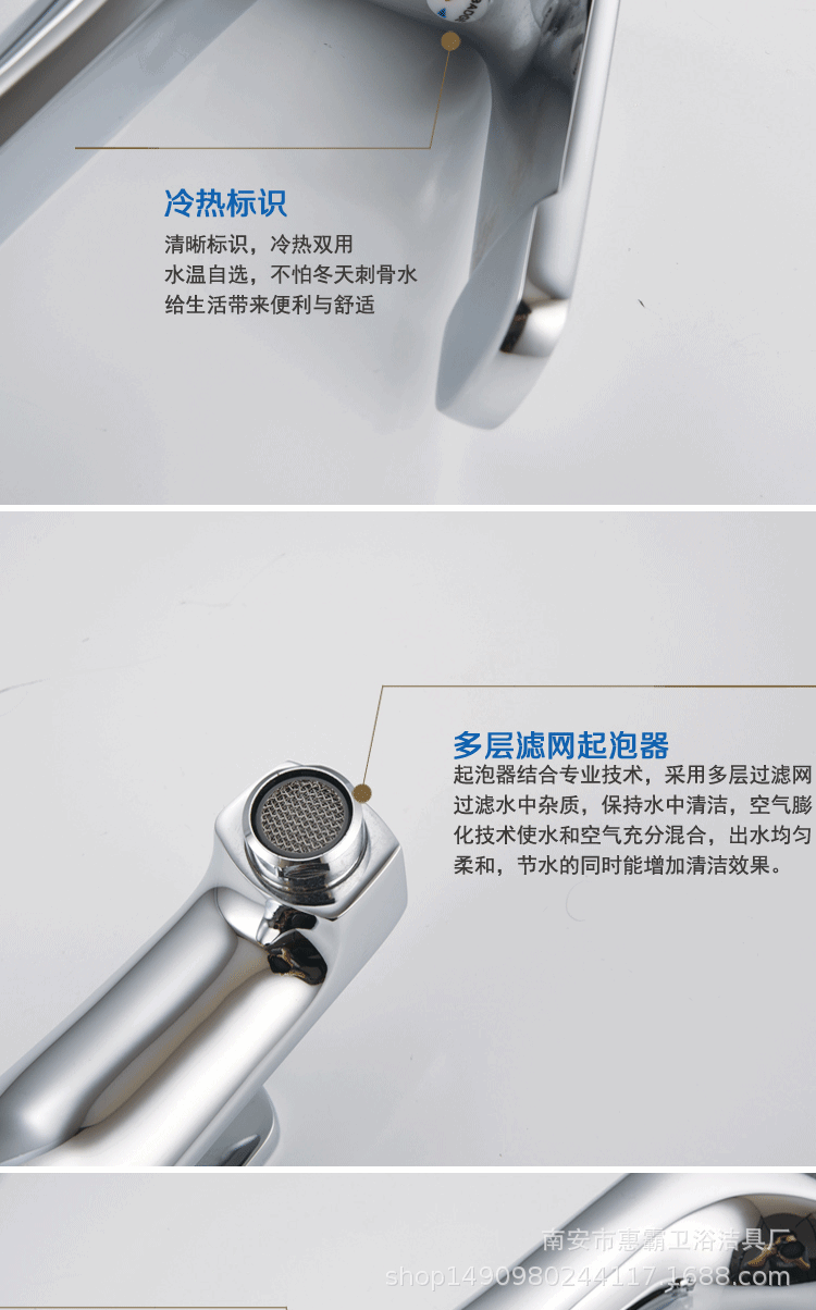 8005面盆龙头