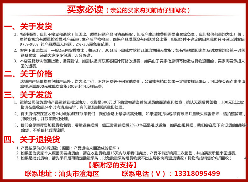 1108822298_1703730862_副本