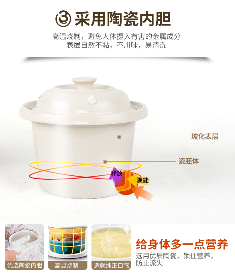 粥锅Z645_07
