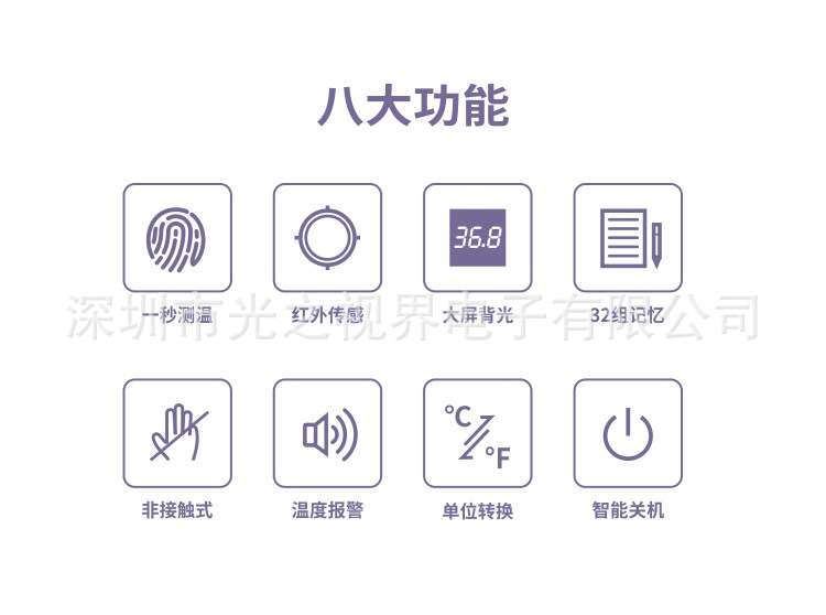 IM9001-(中文）-  (2).jpg