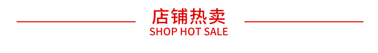 超链接9个_01.jpg
