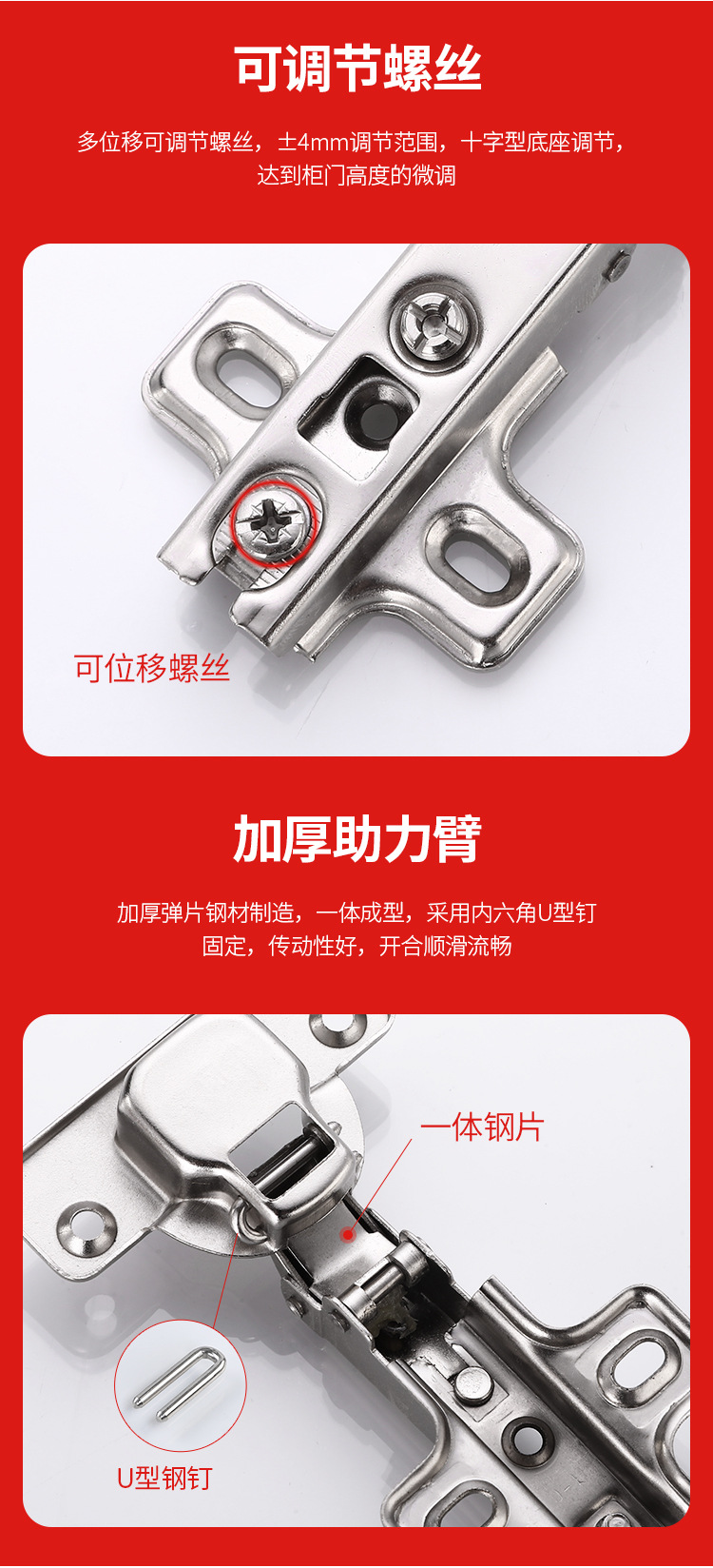 东凤兴铰链_04.jpg