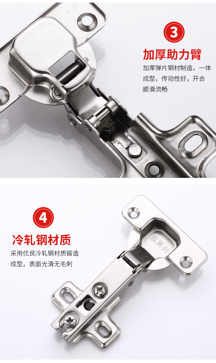 东凤兴铰链_07.jpg