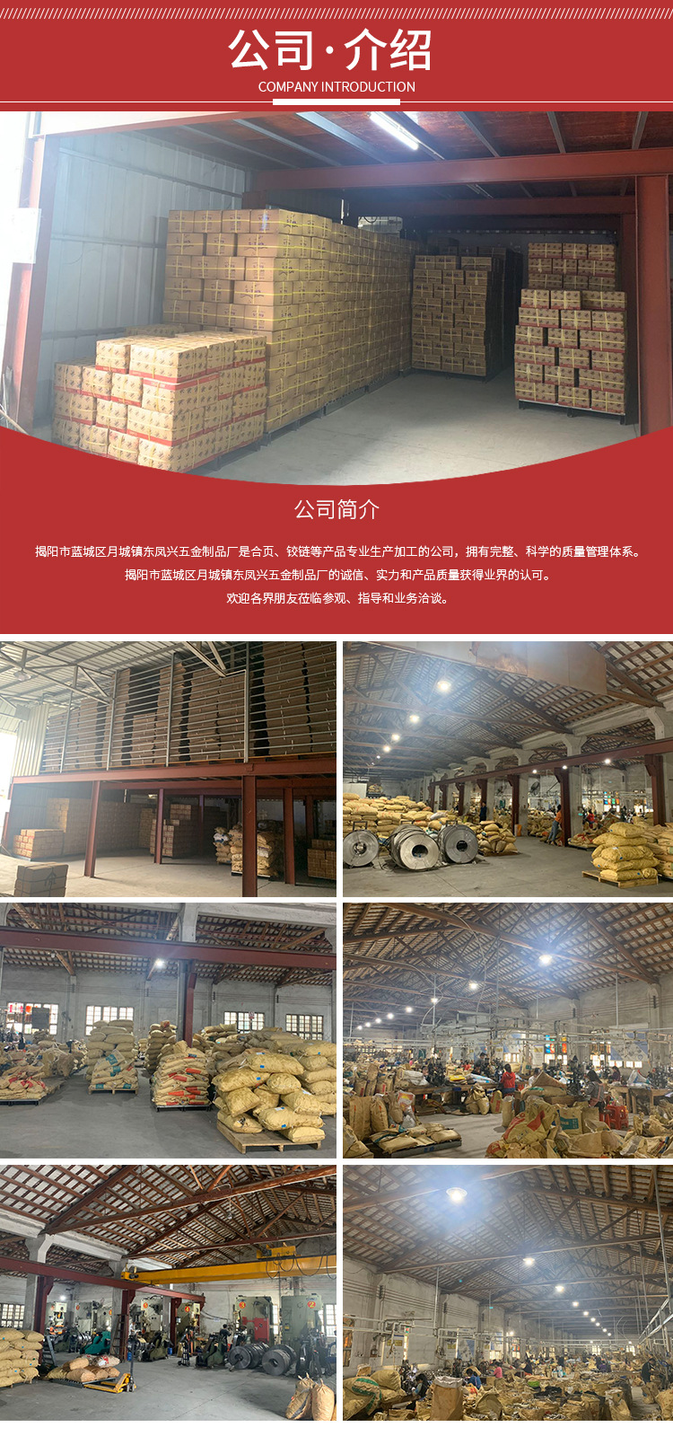东凤兴厂房.jpg