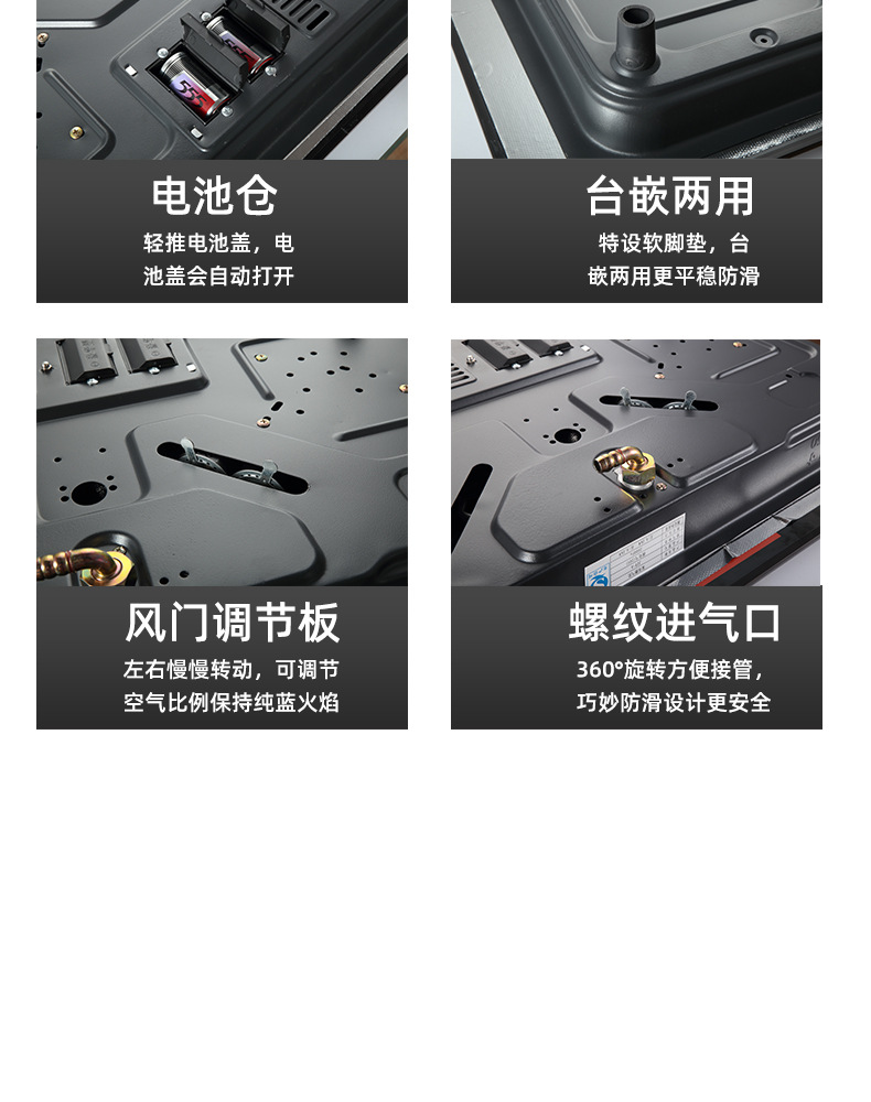 煤气灶详情图_20.png