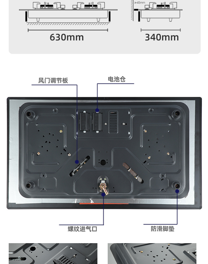 煤气灶详情图_19.png