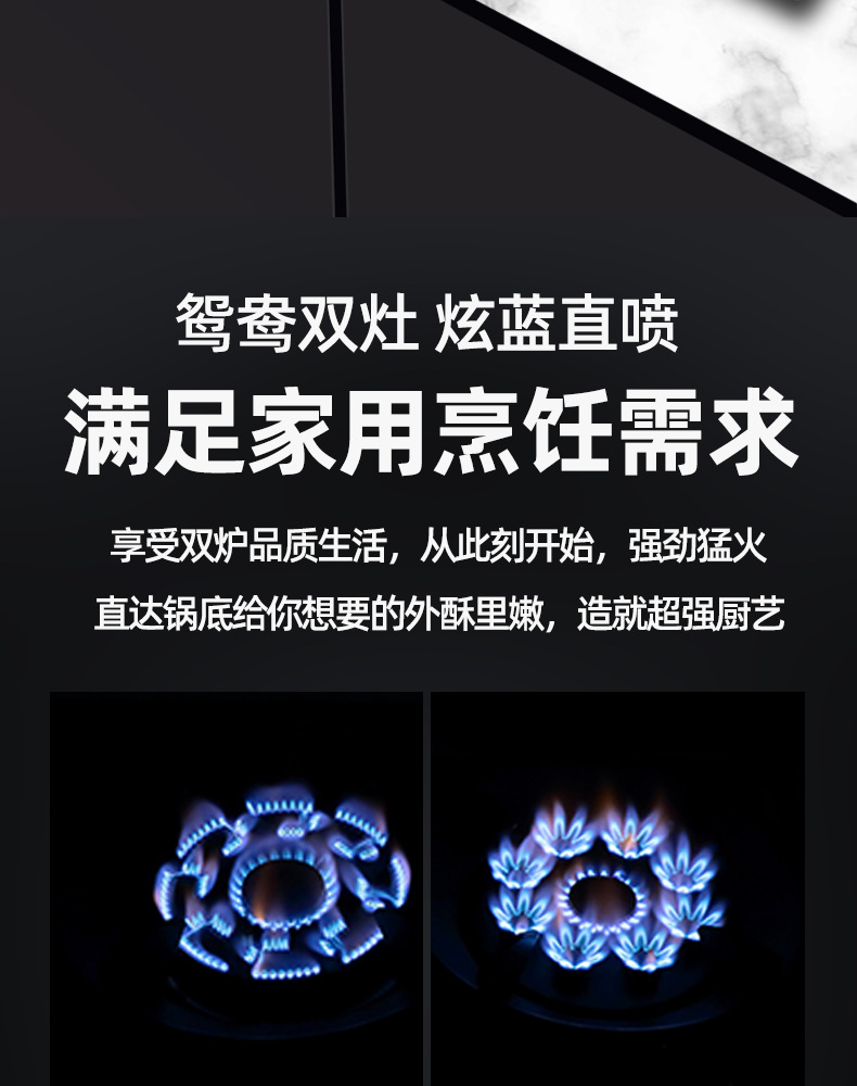 煤气灶详情图_06.png
