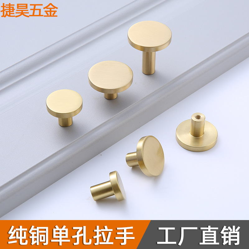 黄铜碰珠