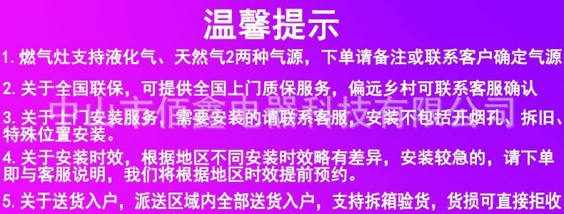 下单说明.jpg