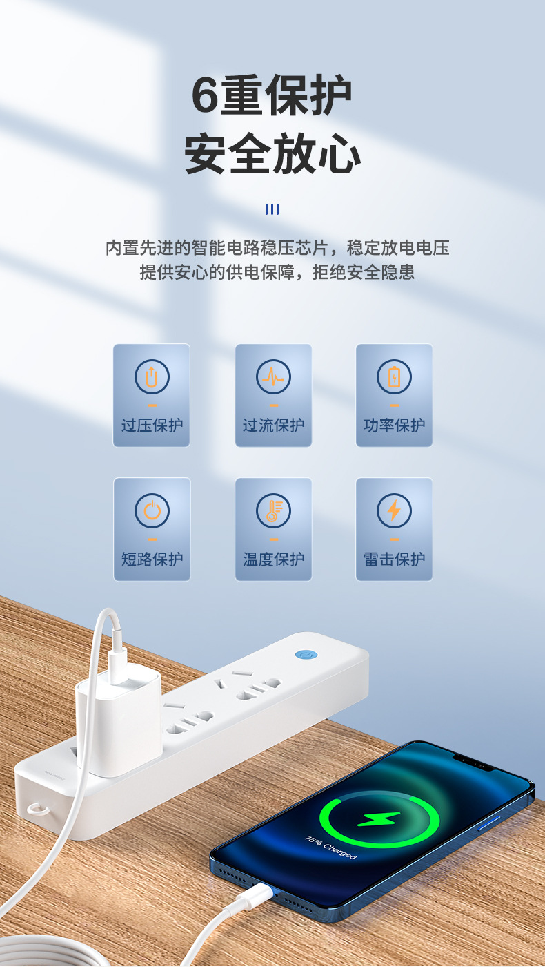 T7详情页_07