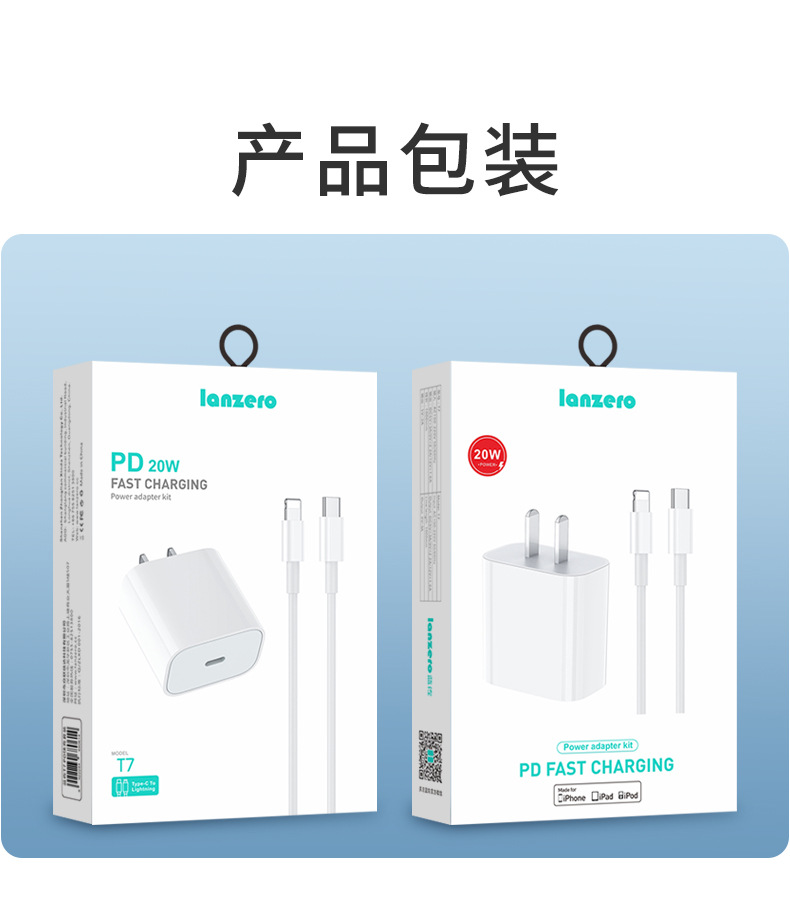 T7详情页_13