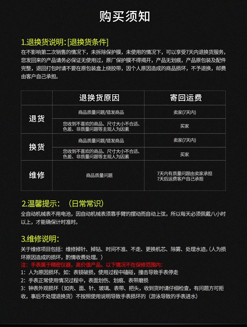 详情_27.jpg