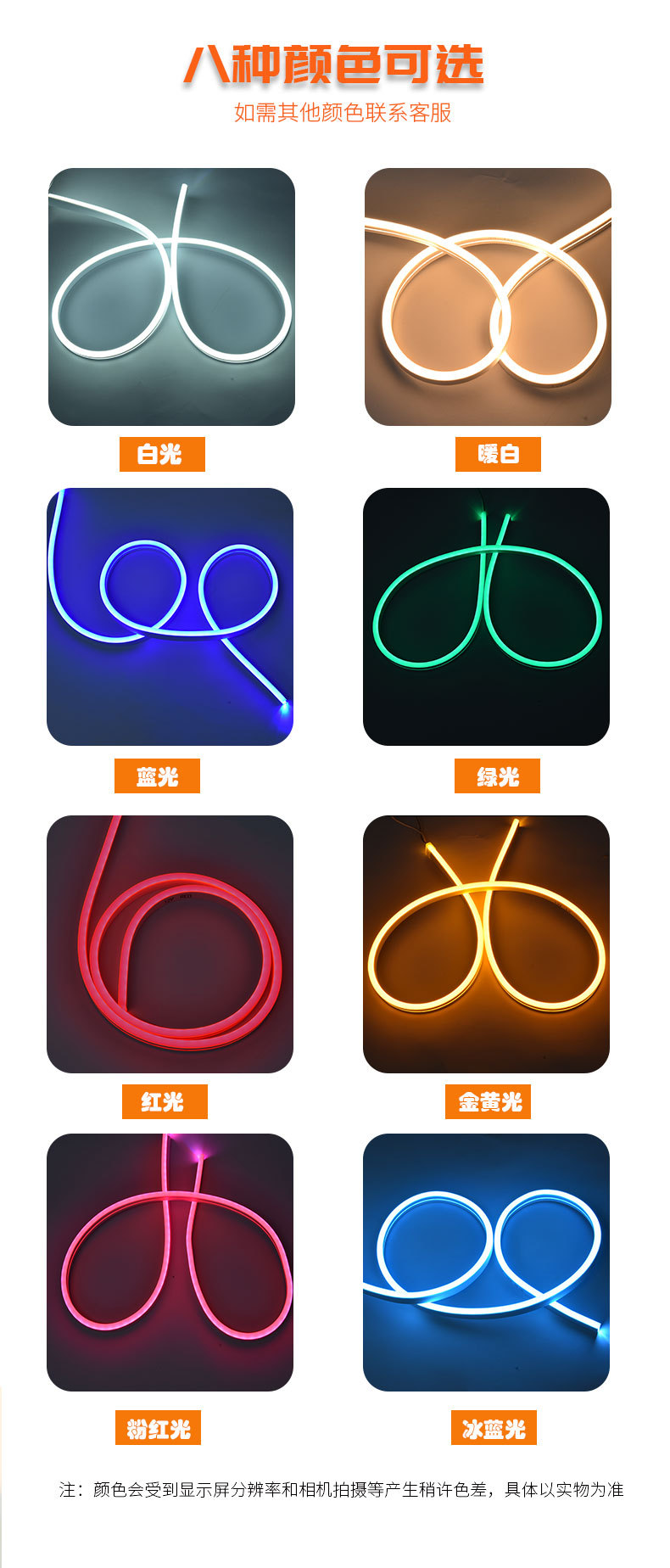详情12_02