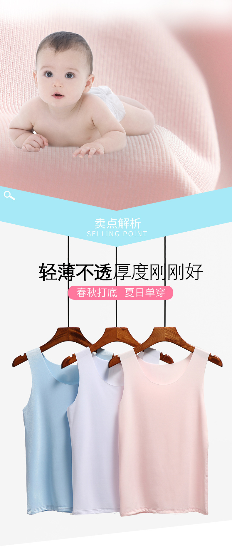 商品描述_04