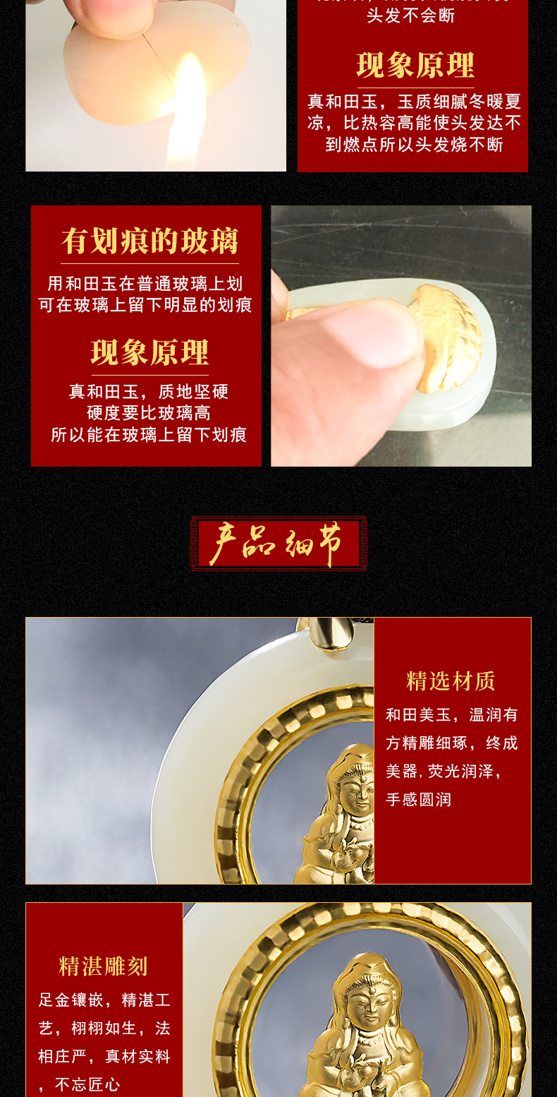 金镶玉观音时来运转_04.jpg