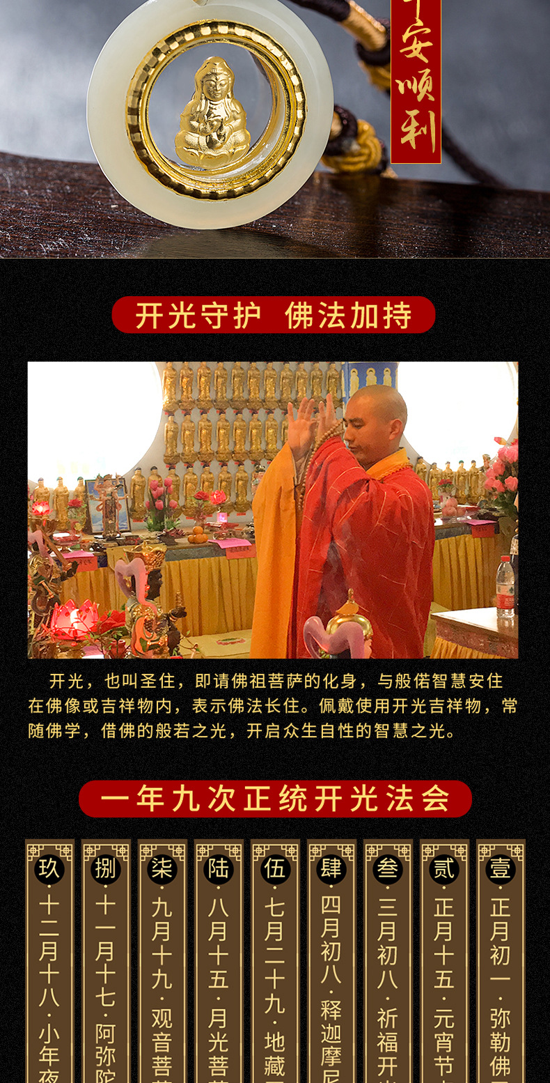 金镶玉观音时来运转_07.jpg