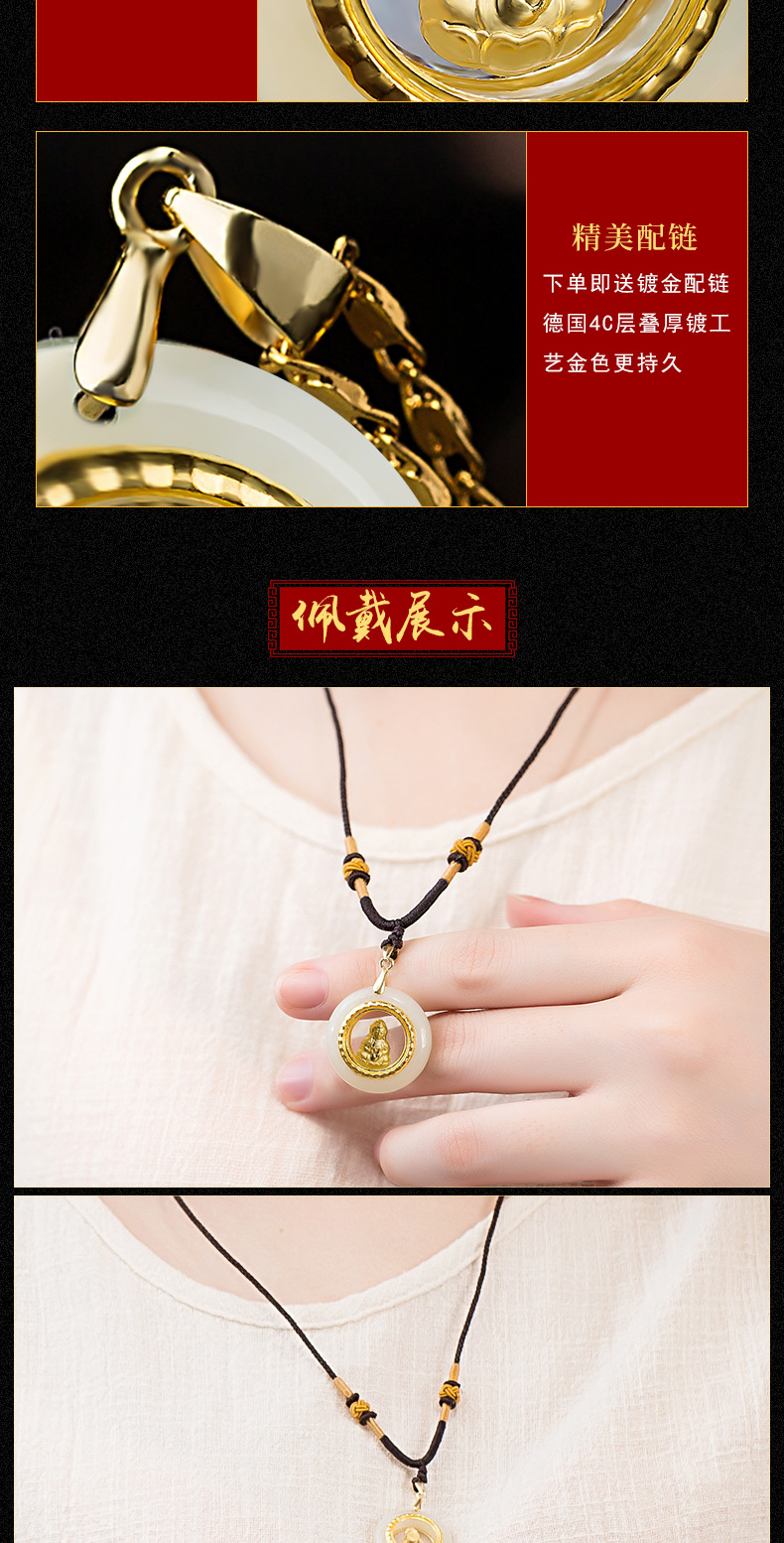 金镶玉观音时来运转_05.jpg
