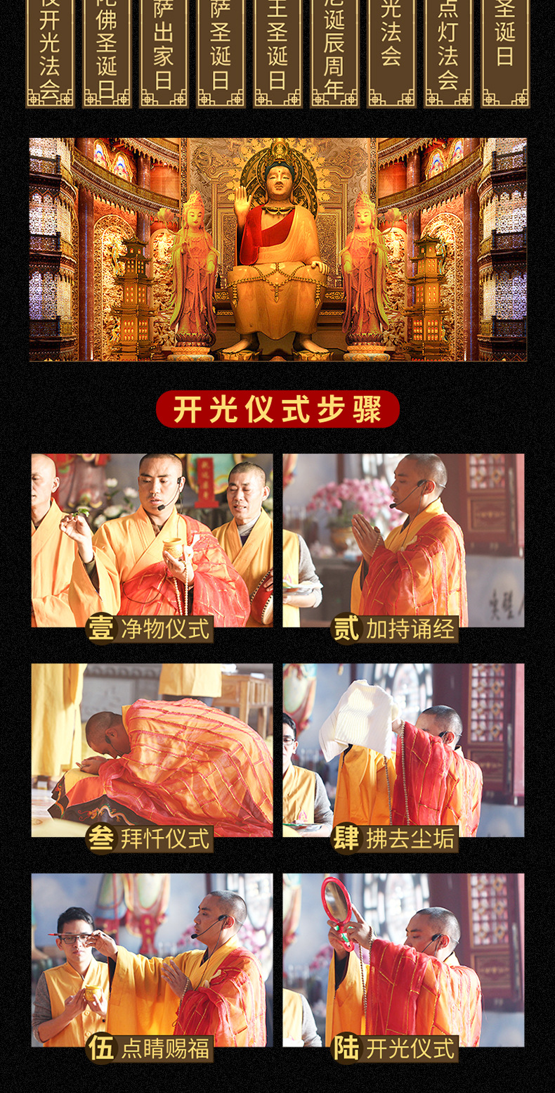 金镶玉观音时来运转_08.jpg