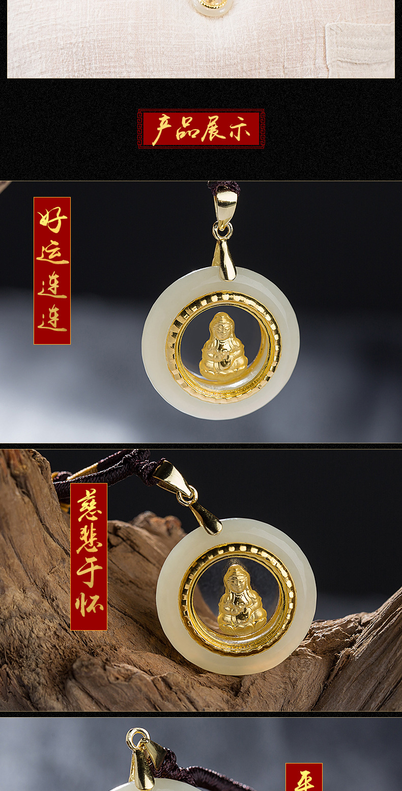 金镶玉观音时来运转_06.jpg