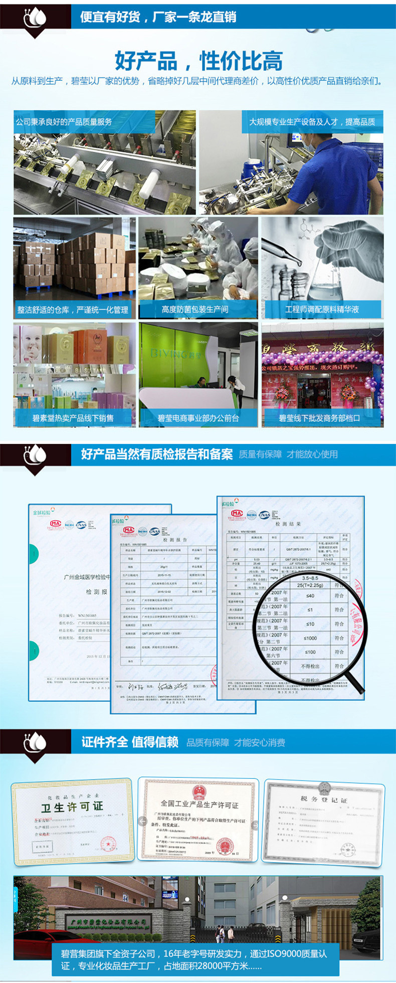 工厂详情图2.jpg