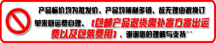 订单提醒