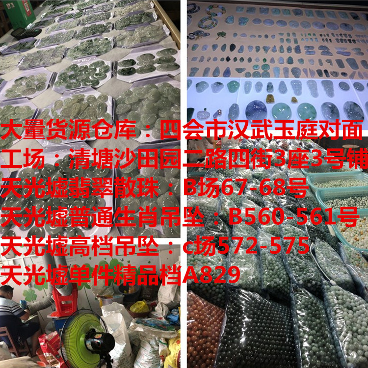 实体店