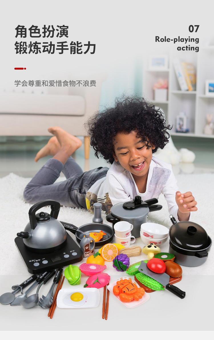 仿真厨具-3款_09.jpg
