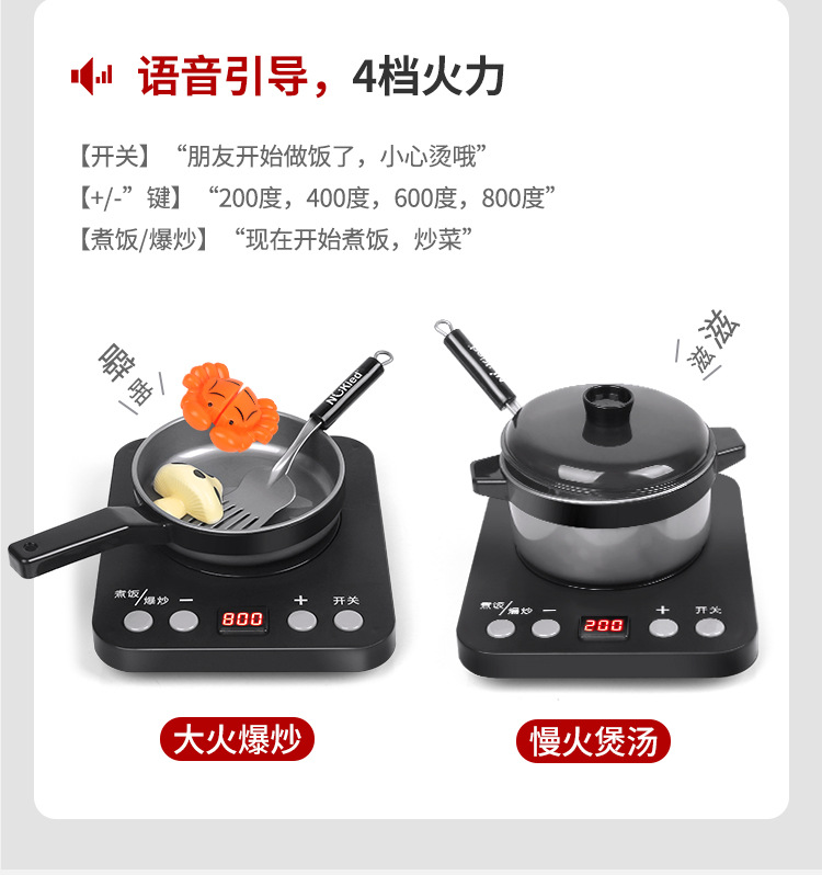 仿真厨具-3款_03.jpg