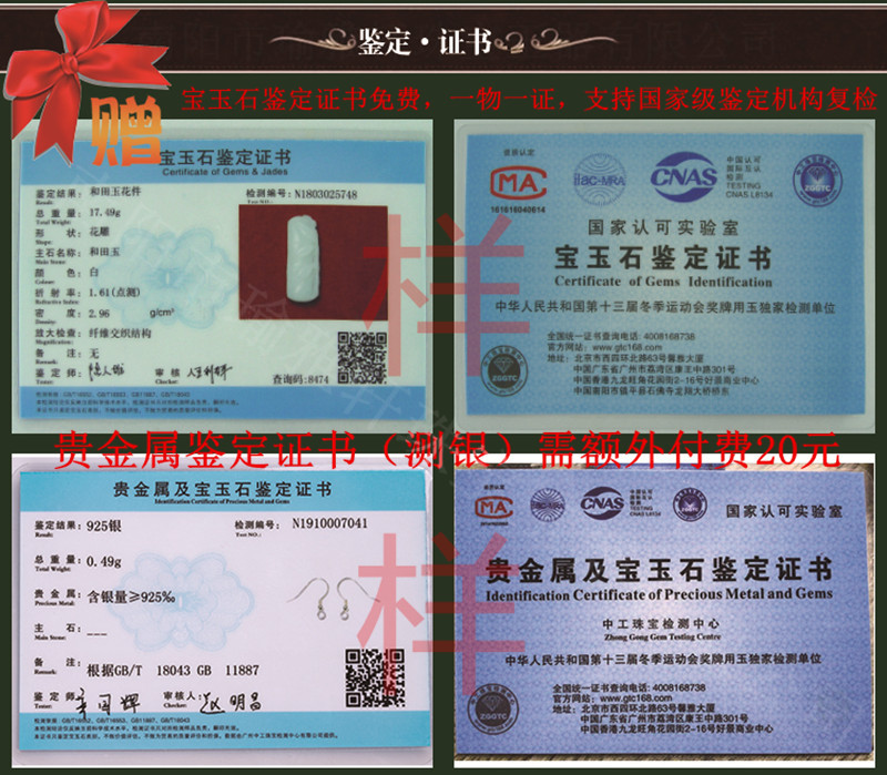 5银镶