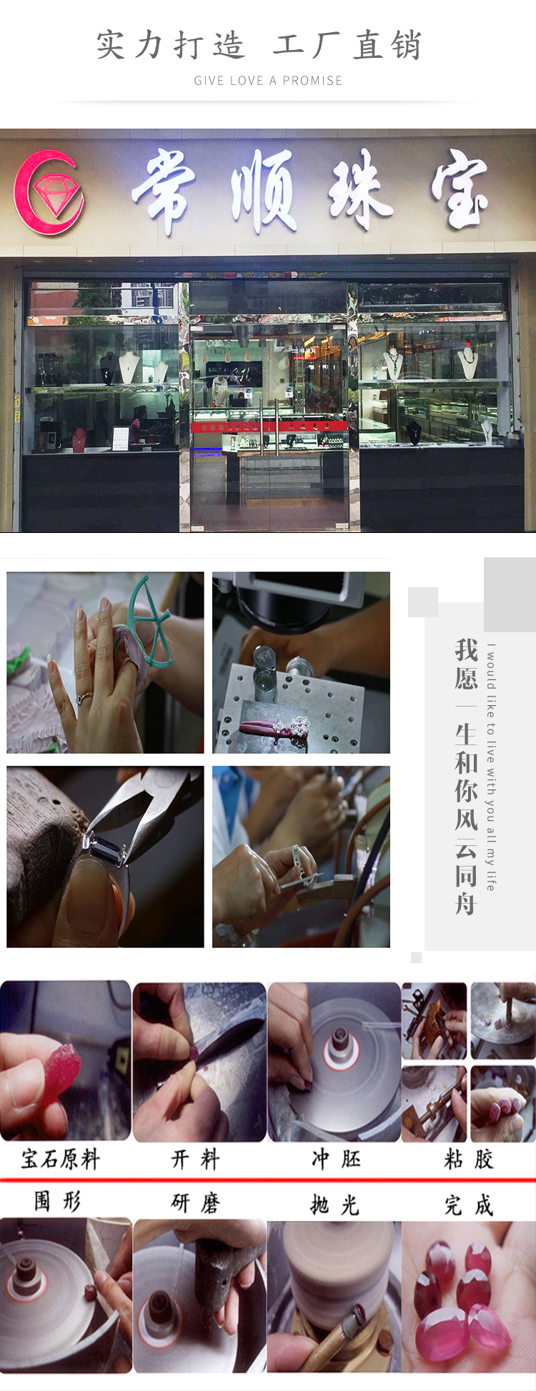 玫瑰工马眼普通底详情页_07