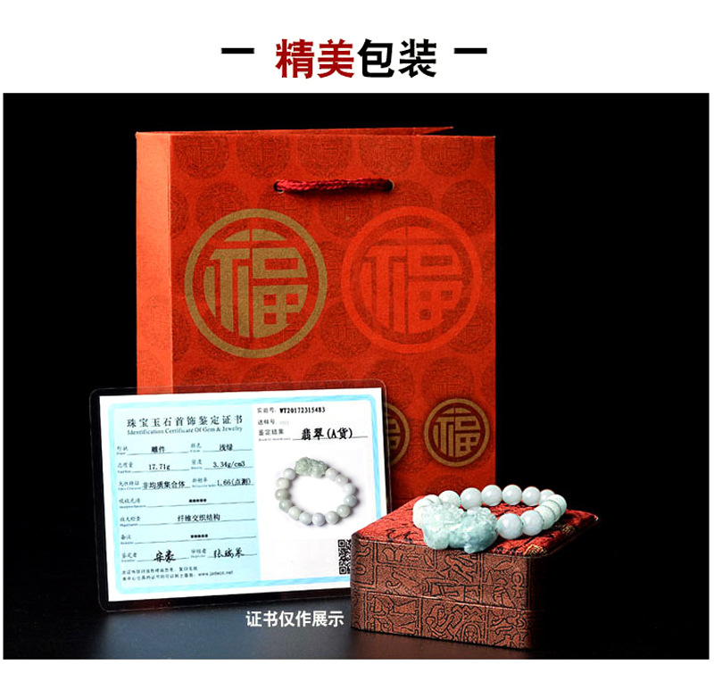 详细页_14.jpg
