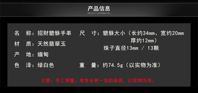 详细页_04.jpg