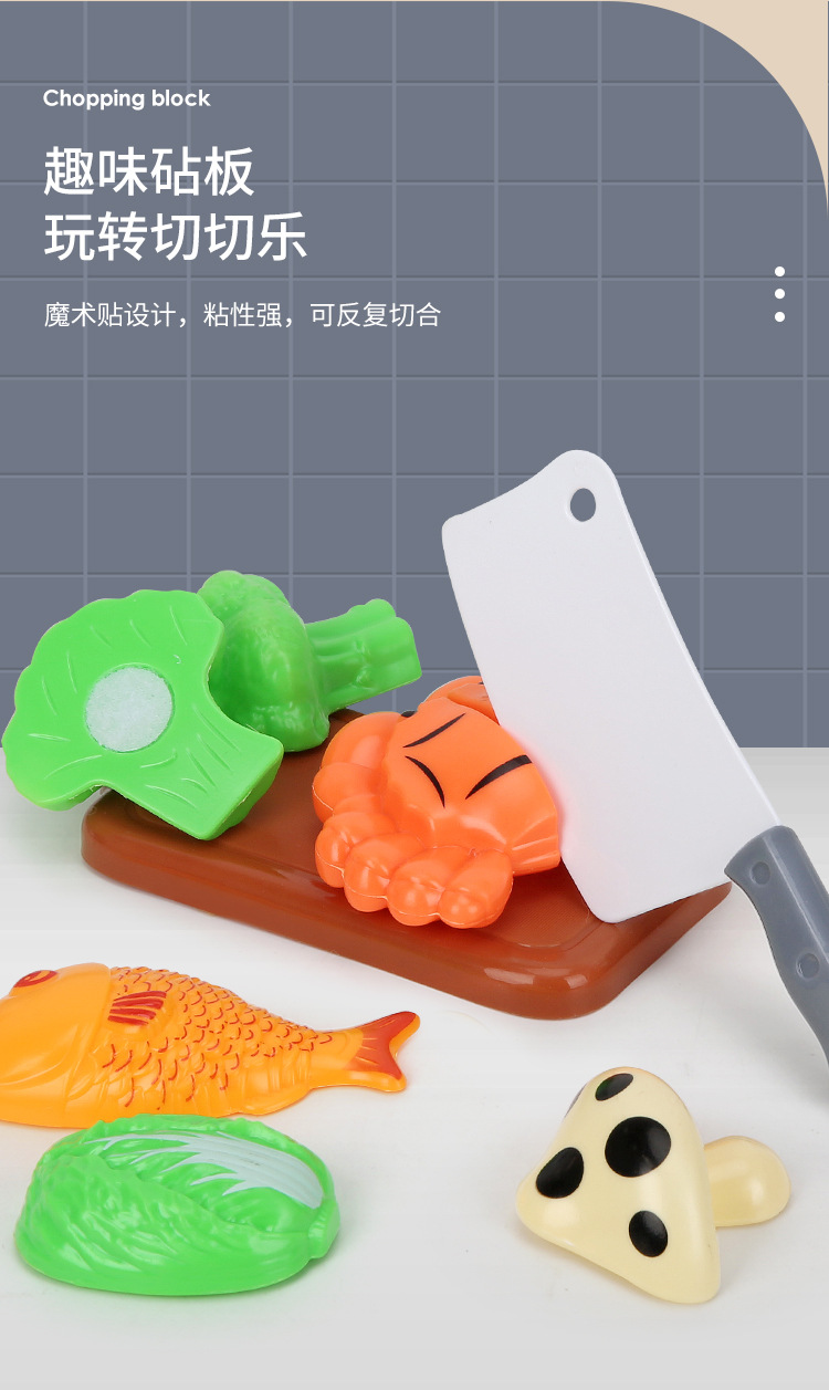 5695-烹饪烧烤系列_11.jpg