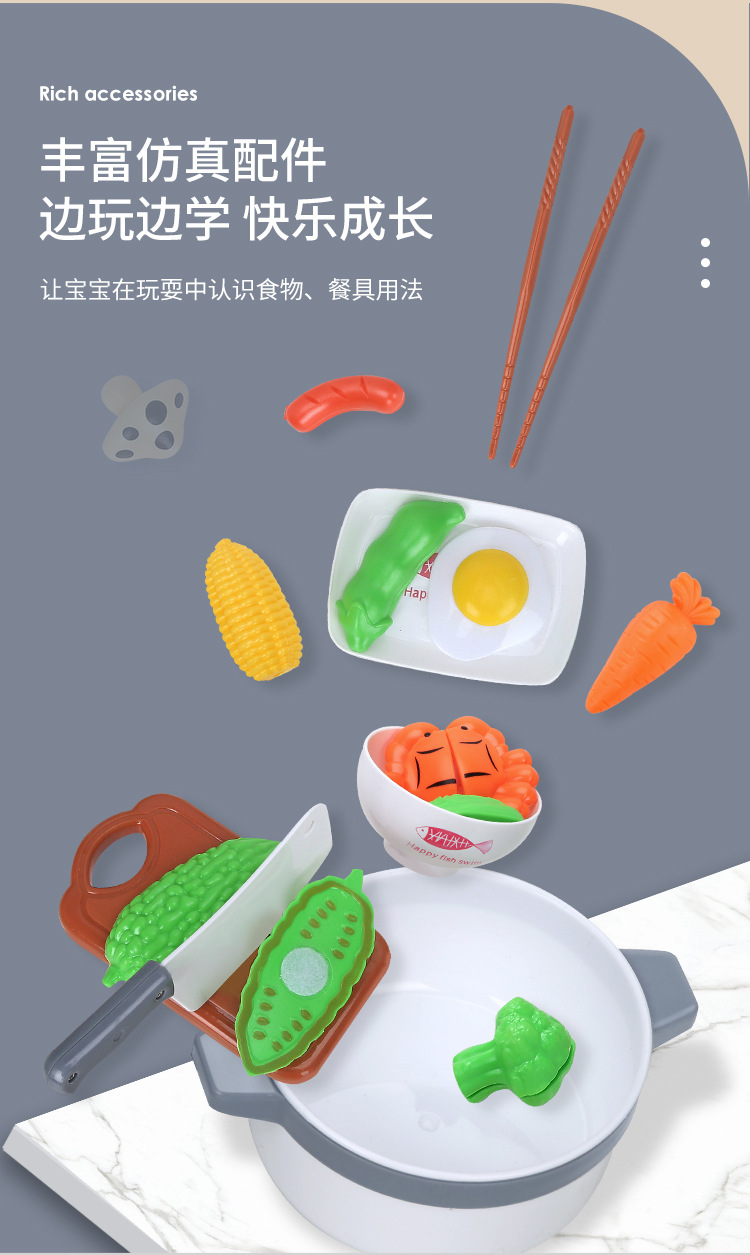 5695-烹饪烧烤系列_08.jpg