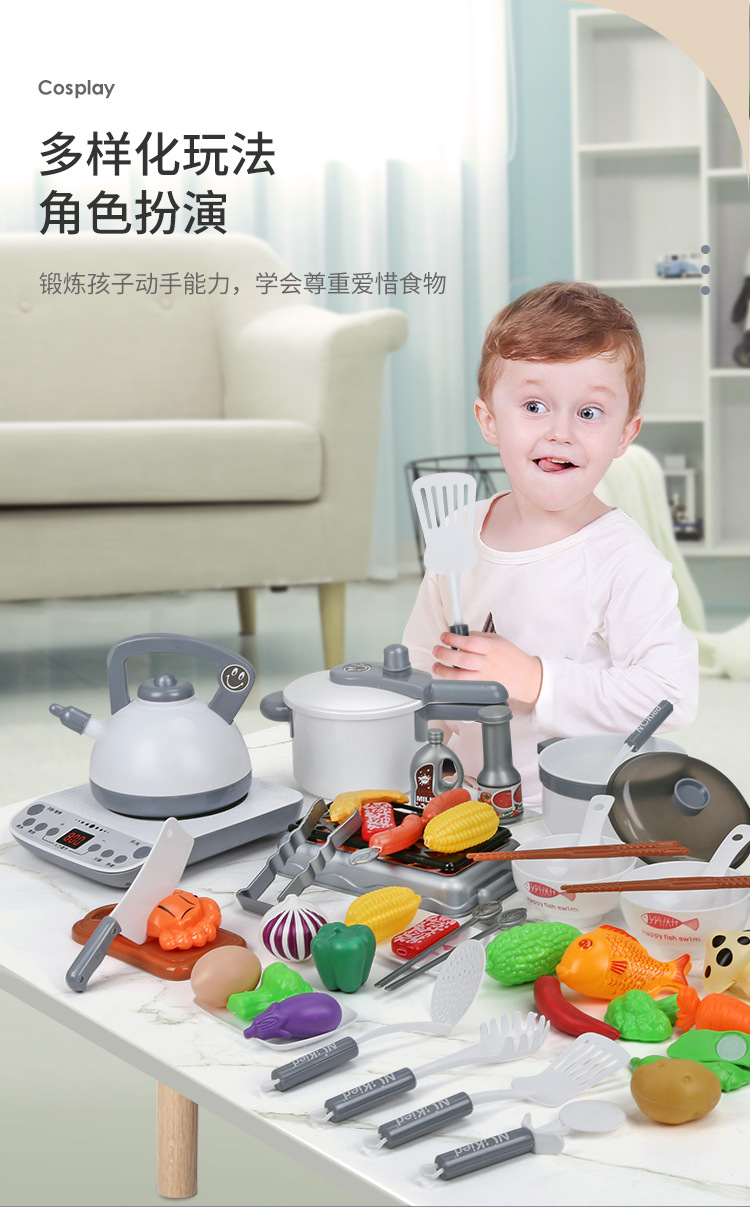 5695-烹饪烧烤系列_05.jpg