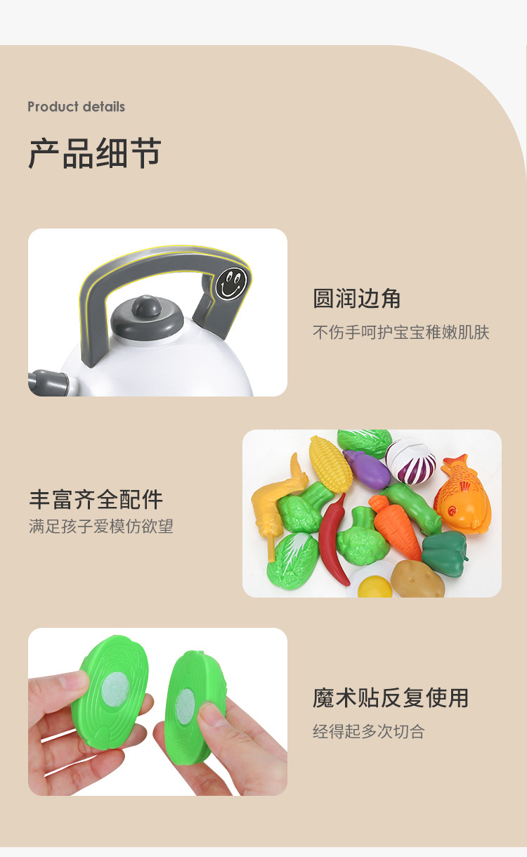 5695-烹饪烧烤系列_15.jpg