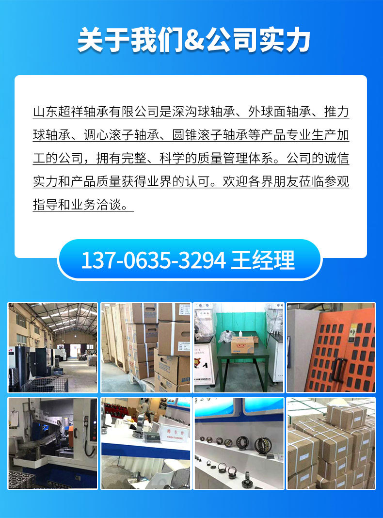 深沟球轴承_13.jpg