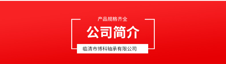 详情_29.jpg