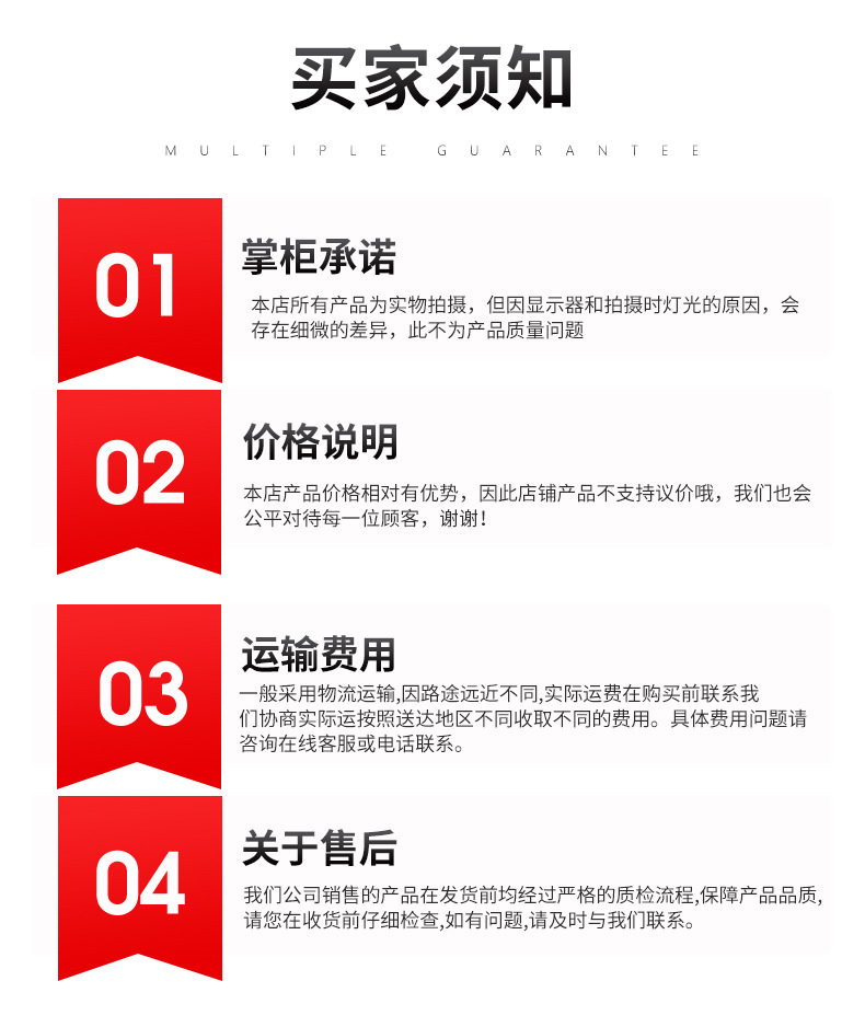 详情_31.jpg