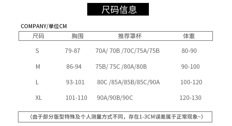 888详情页-2_10.jpg