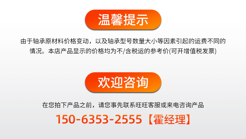 钦政-圆锥滚子轴承_02.jpg