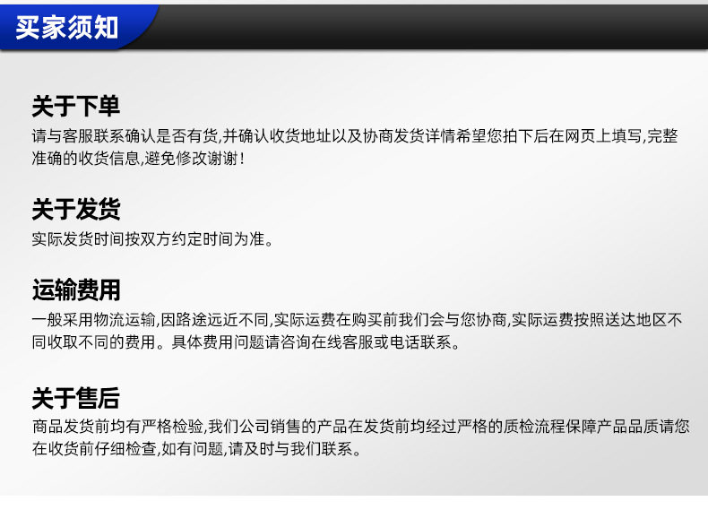钦政-圆锥滚子轴承_20.jpg
