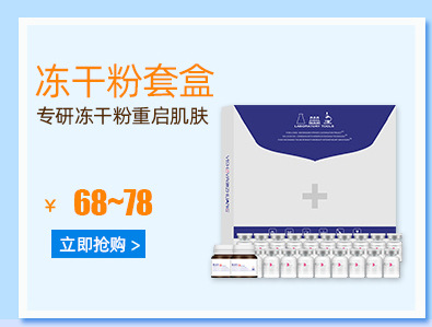 瑞肤人关联营销_04_01